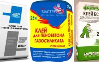 Разновидности клея для газосиликатных блоков