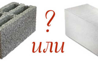 Что лучше для постройки здания пеноблок или шлакоблок?