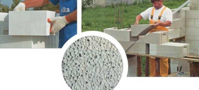 Автоклавный газобетон: особенности и основные отличия от неавтоклавного