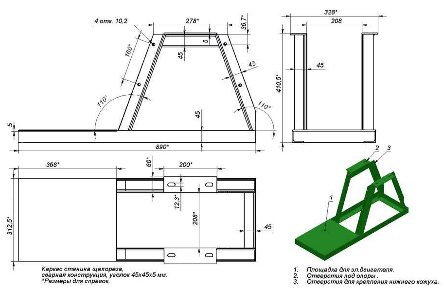 рама щепореза для арболита