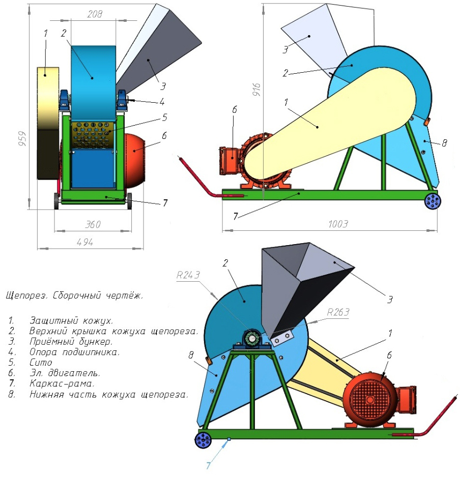 сборка щепореза для арболита