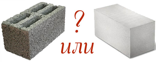 Сравнение пеноблок или шлакоблок