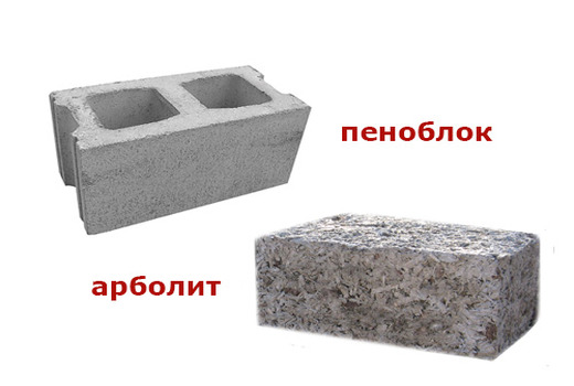 Сравнение пеноблока и арболита